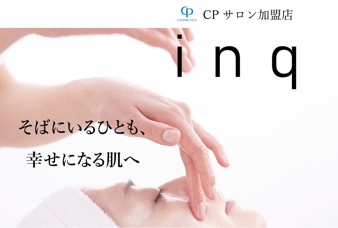 CPサロン inq イメージ写真
